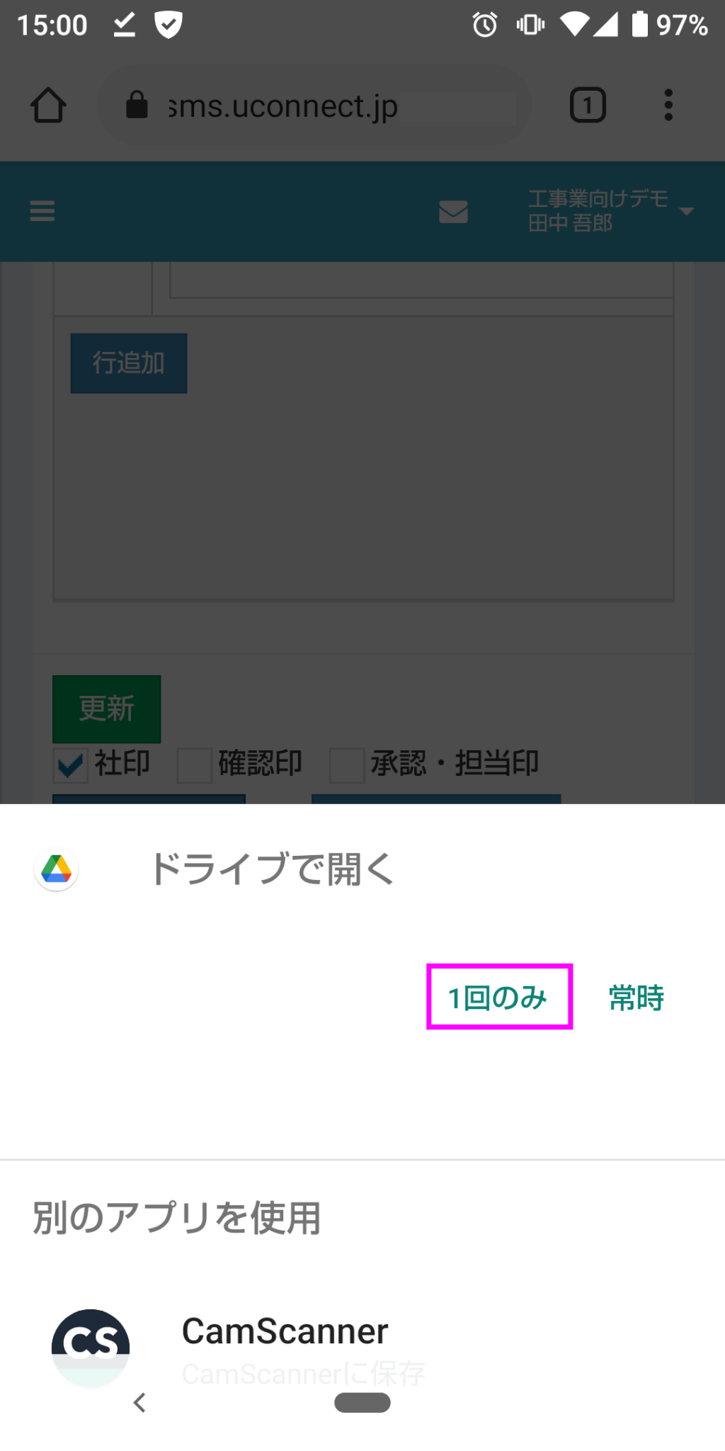 スマホ ダウンロード した Pdf Capeco Africa スマホ ダウンロード した Pdf Capeco Africa