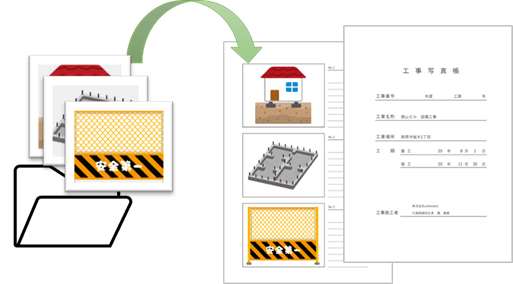 エクセル 表紙 枠