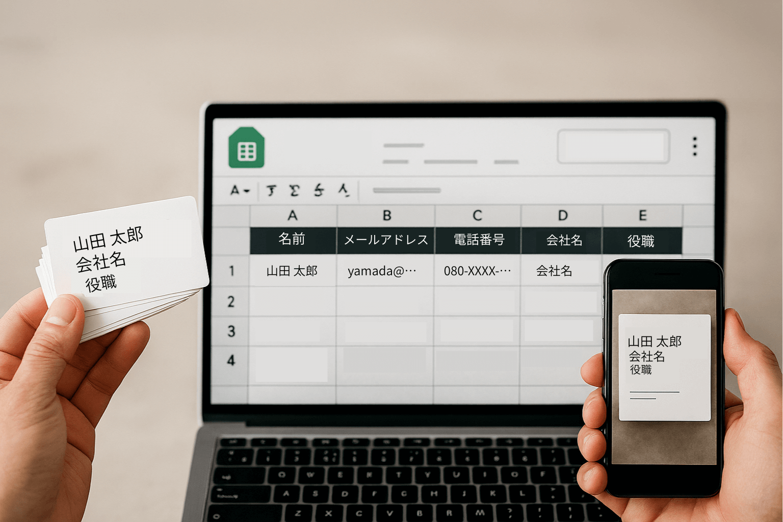 名刺管理 スプレッドシート - 悪魔のエクセルテンプレート